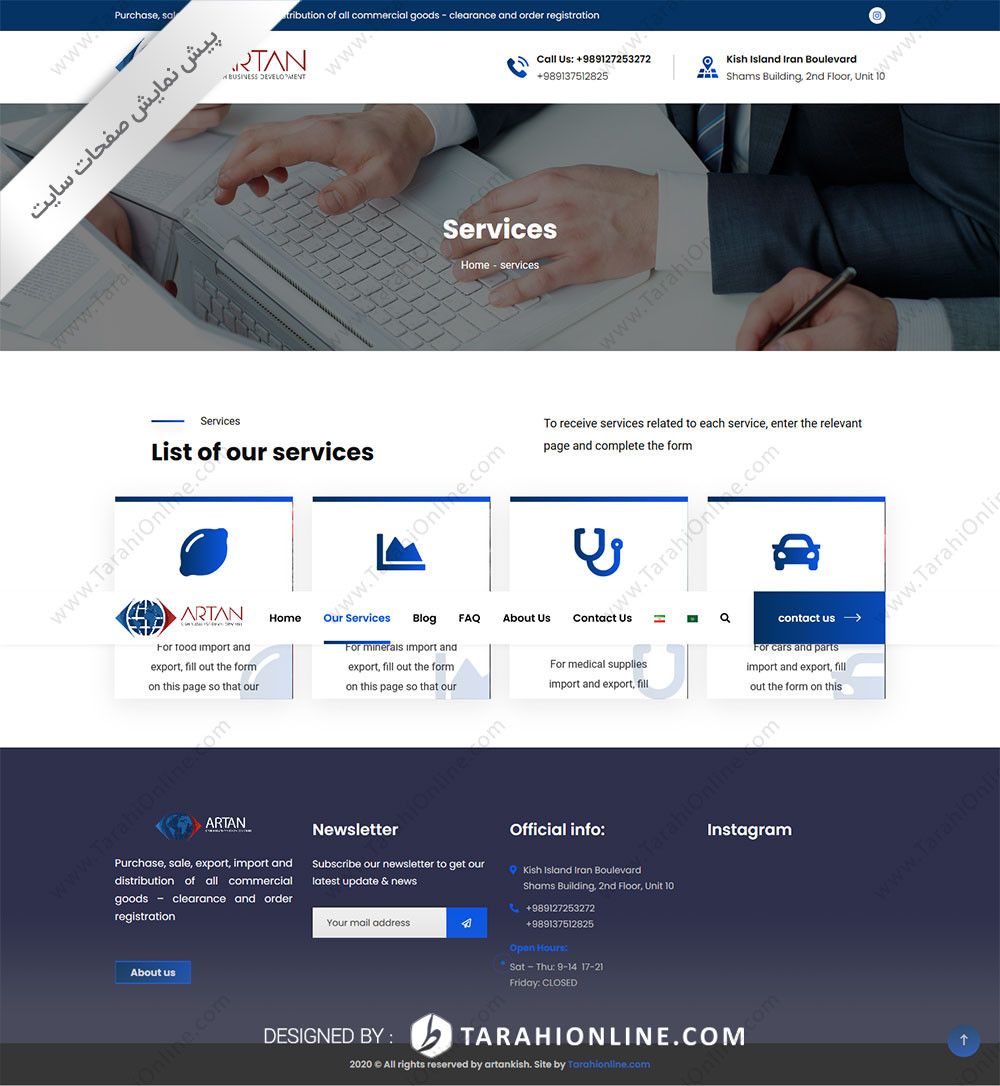 طراحی سایت شرکتی سه زبانه آرتان کیش - تصویر 11